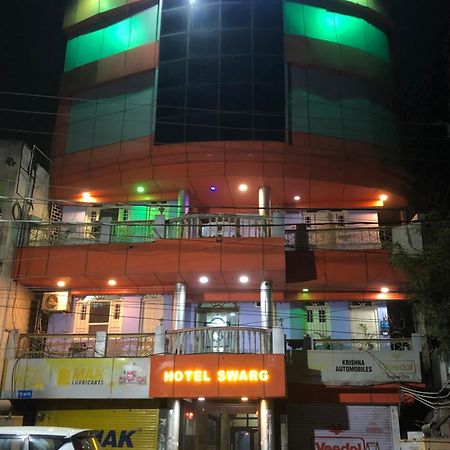 Hotel Swarg International Muzaffarpur Buitenkant foto